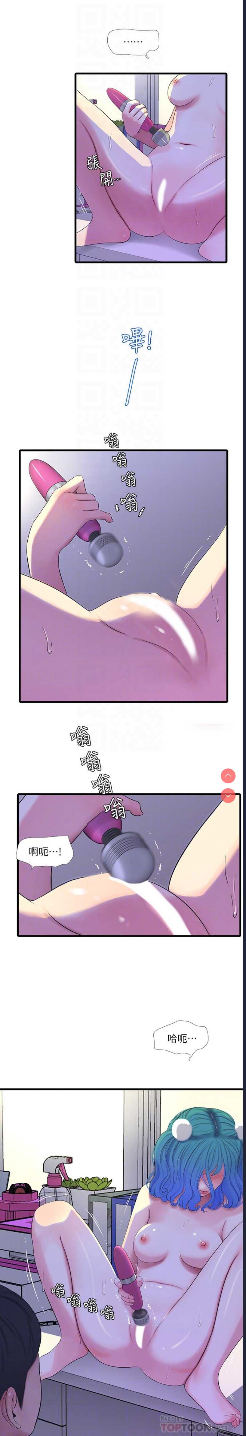 亲家四姐妹