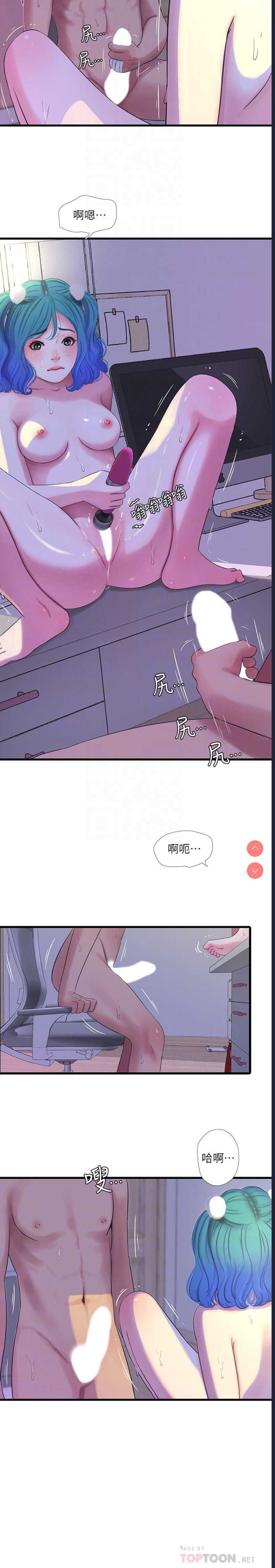亲家四姐妹