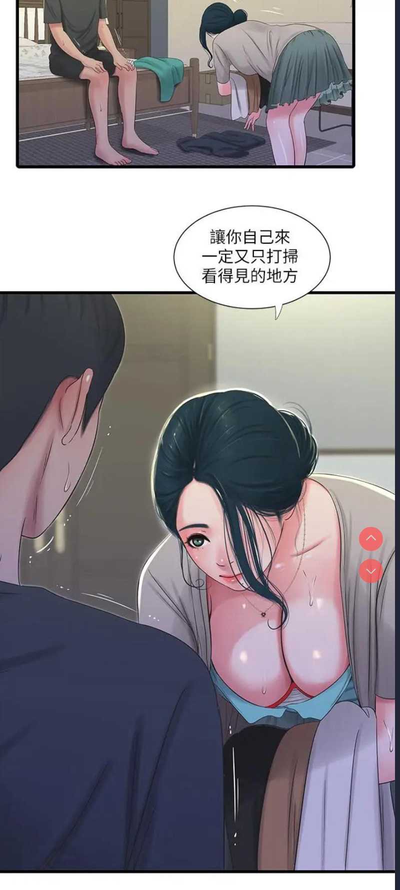 亲家四姐妹