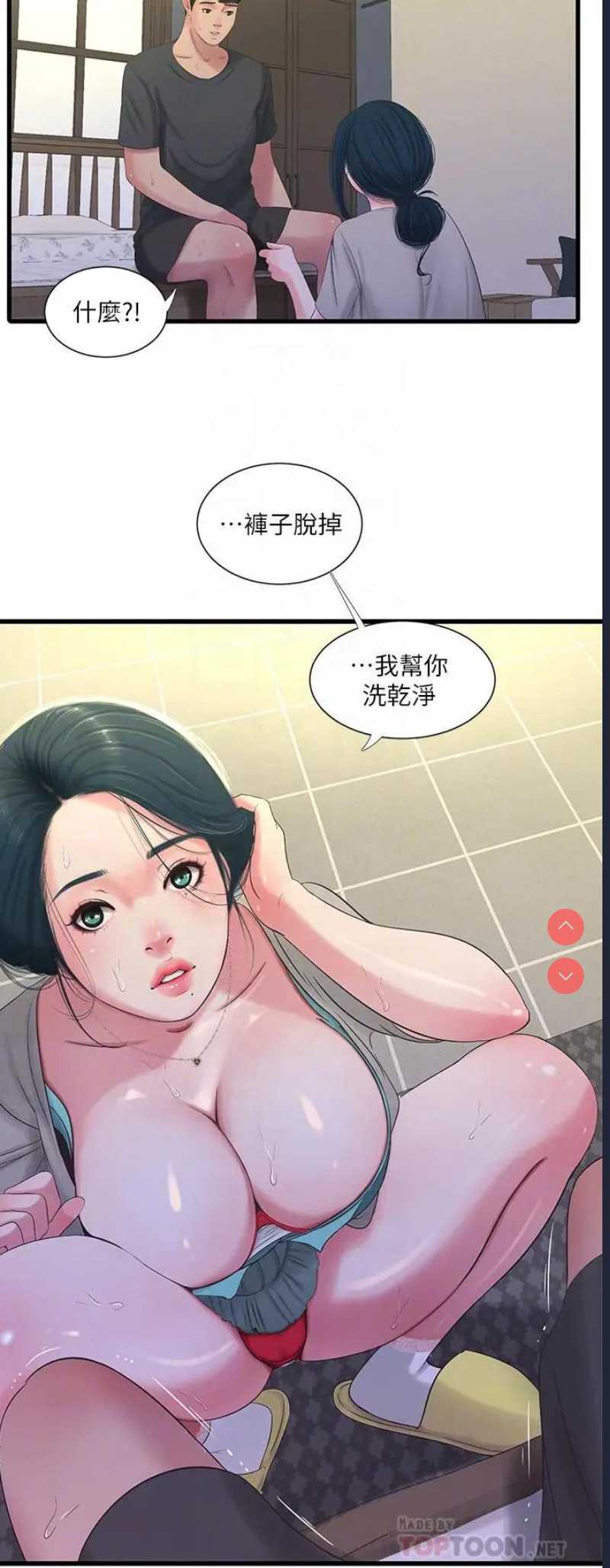 亲家四姐妹