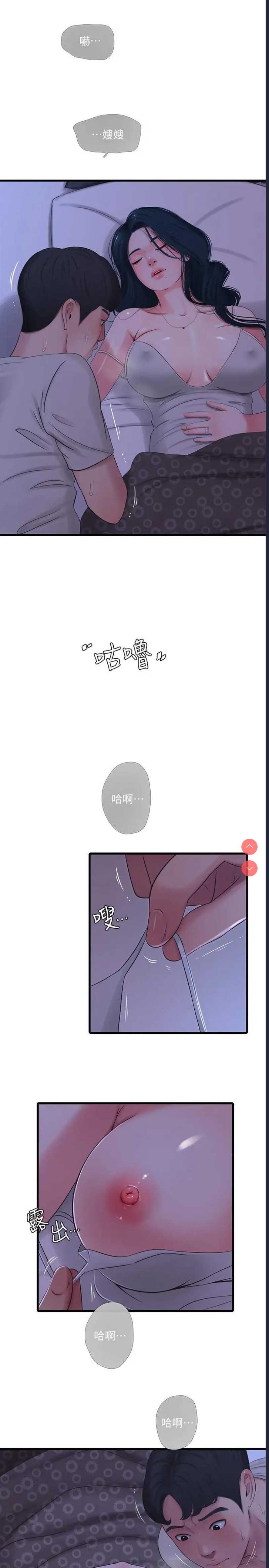 亲家四姐妹