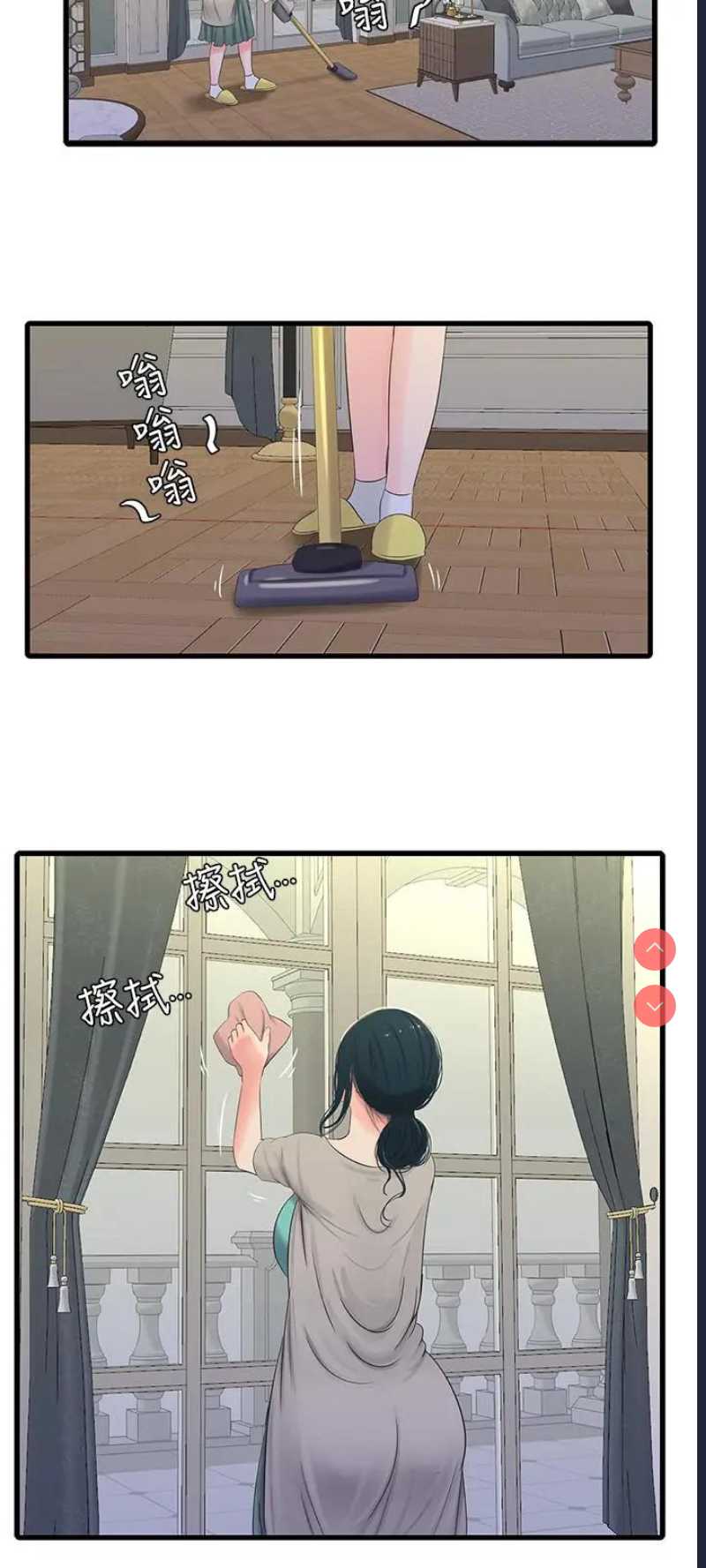 亲家四姐妹