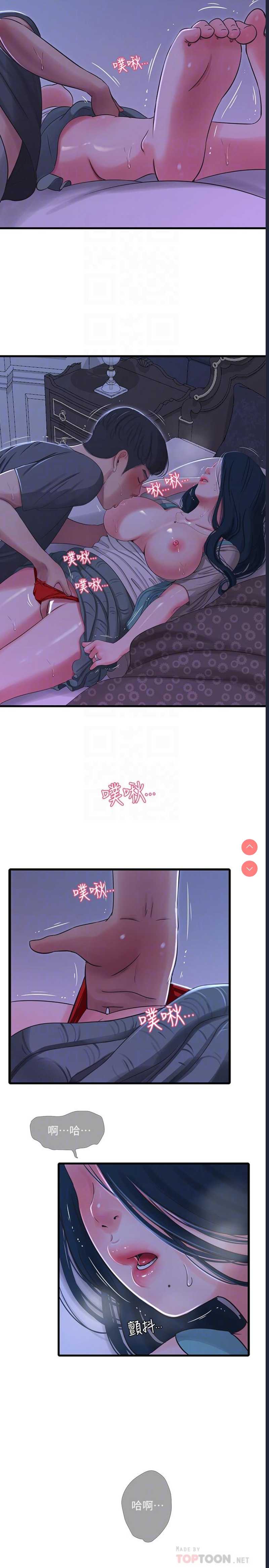 亲家四姐妹