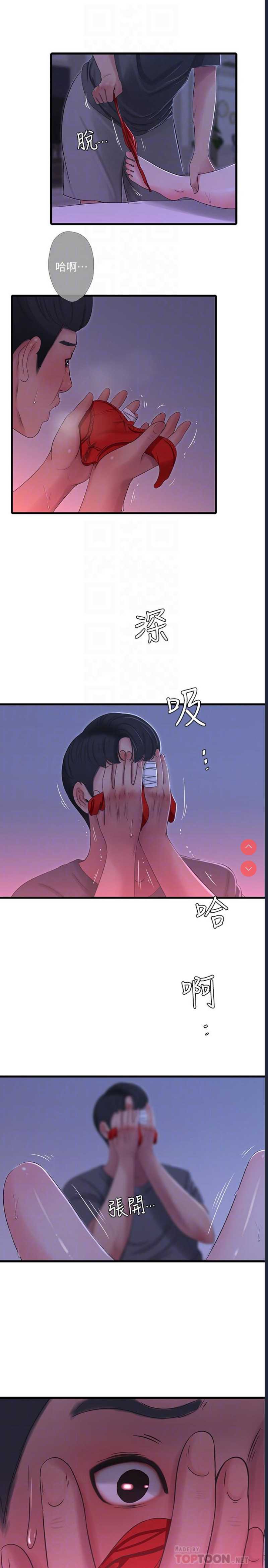 亲家四姐妹