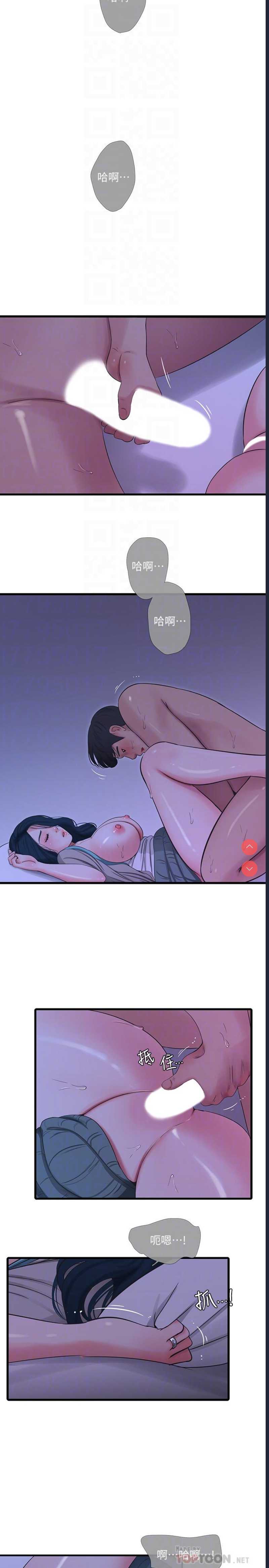 亲家四姐妹