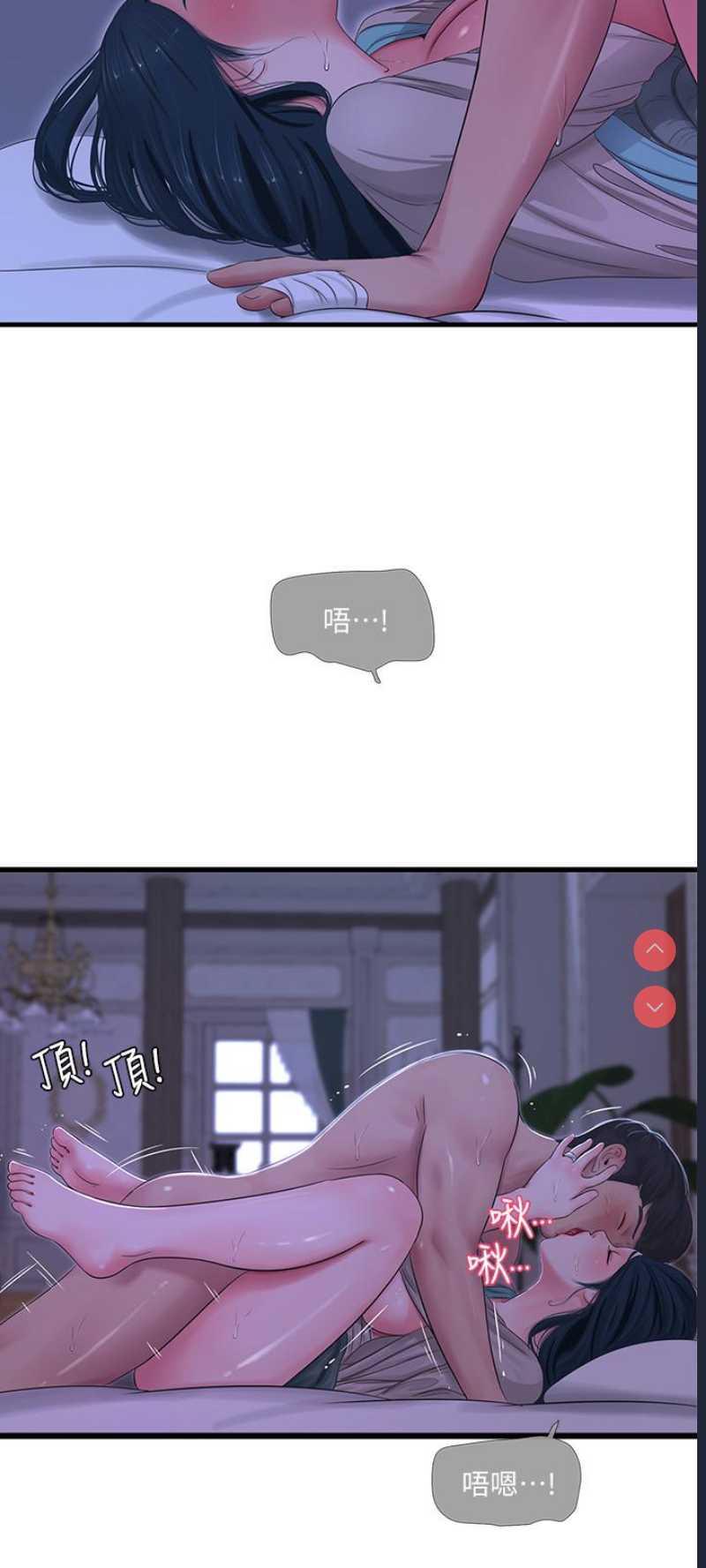 亲家四姐妹