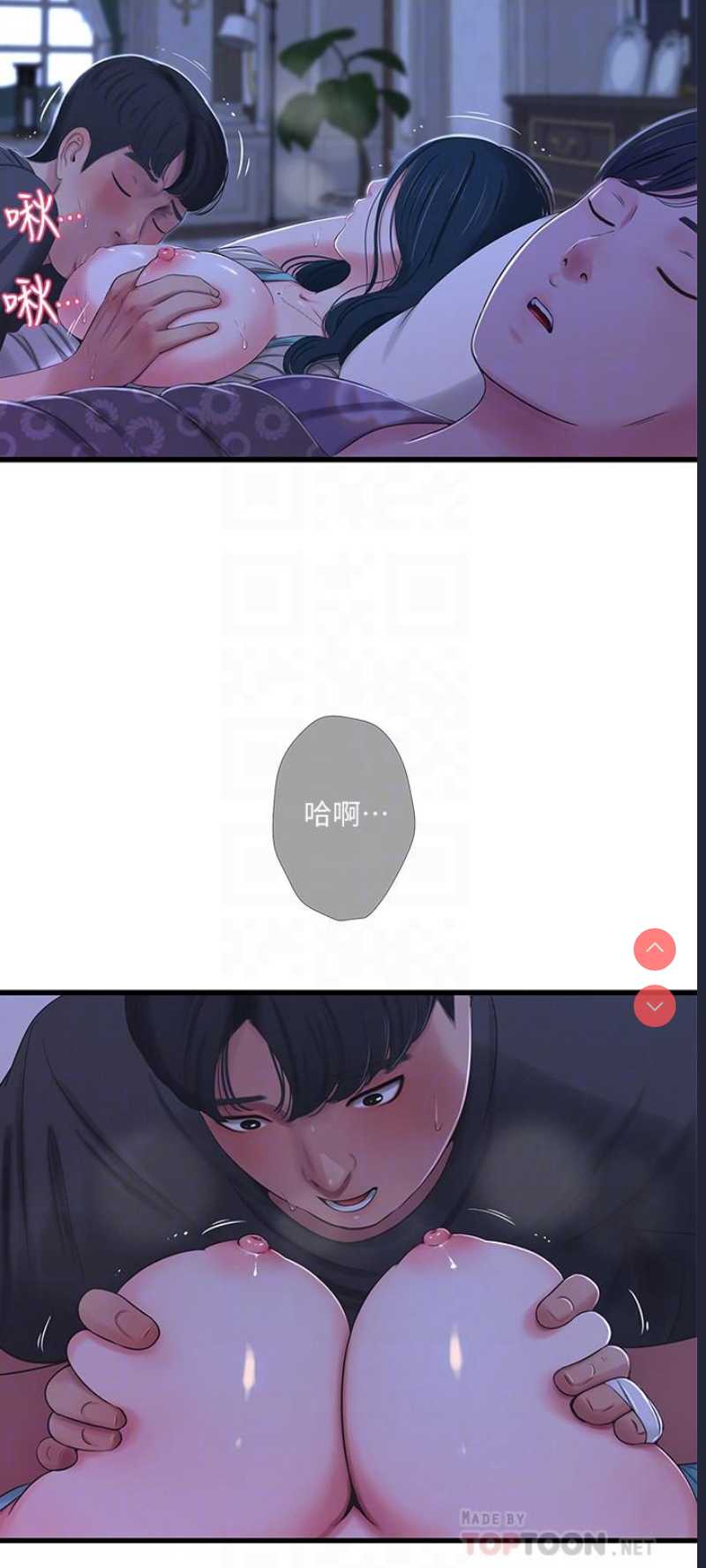 亲家四姐妹