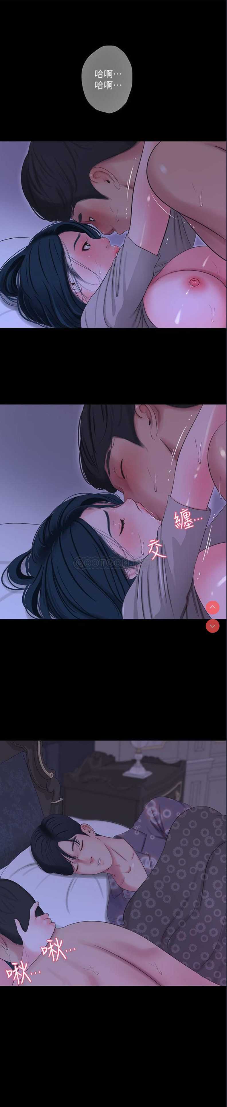 亲家四姐妹