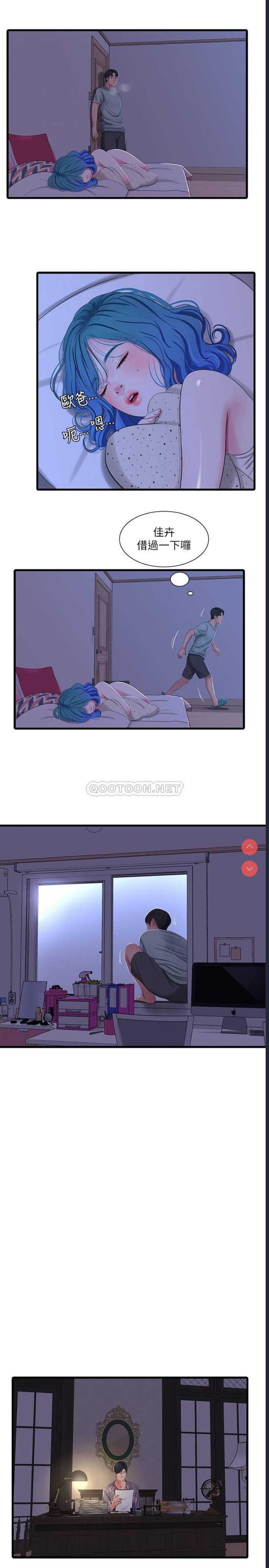 亲家四姐妹