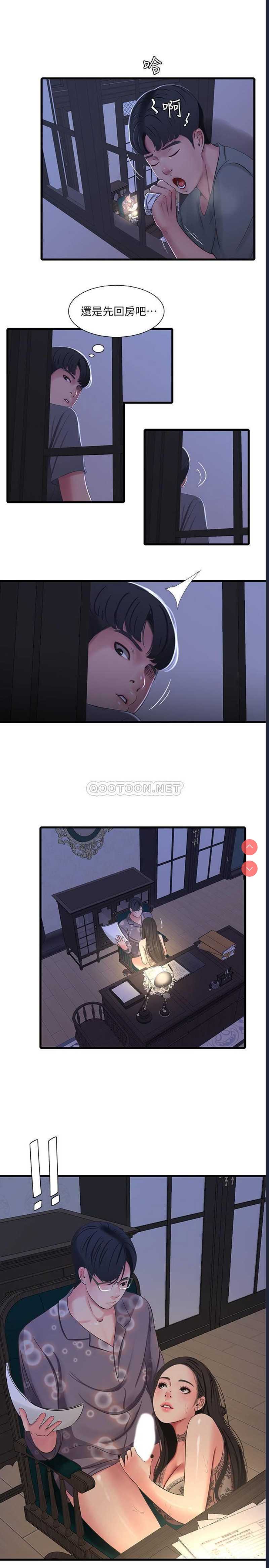 亲家四姐妹