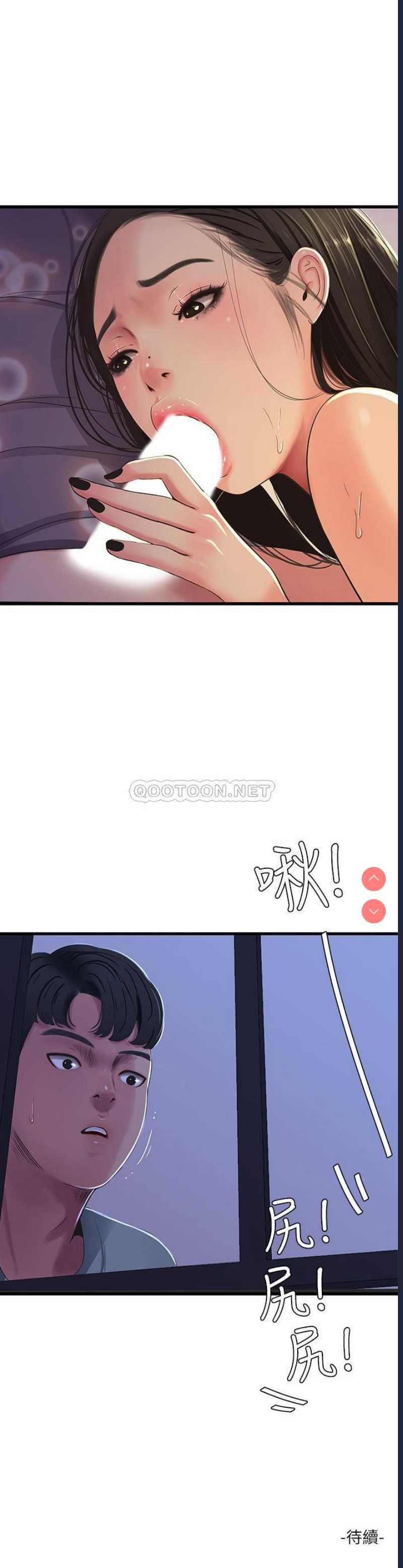 亲家四姐妹
