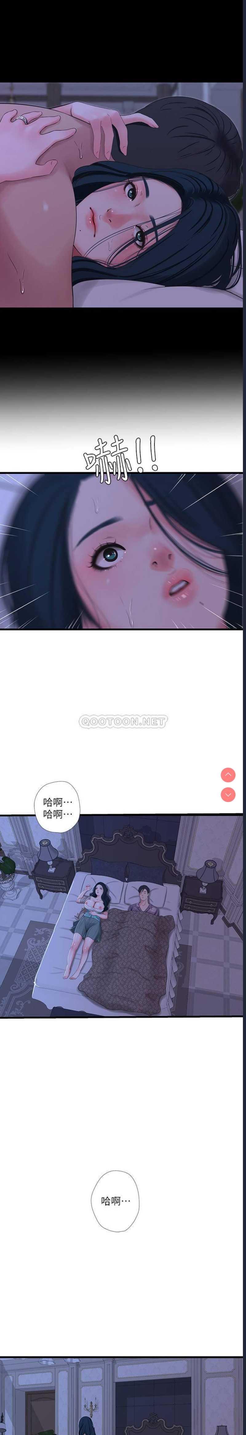 亲家四姐妹