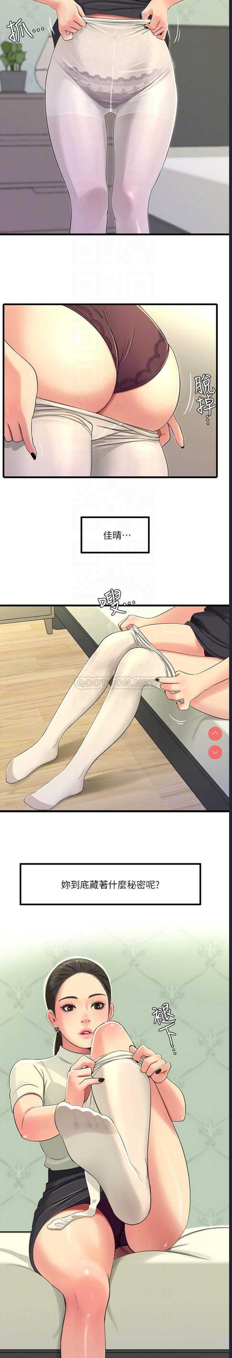 亲家四姐妹