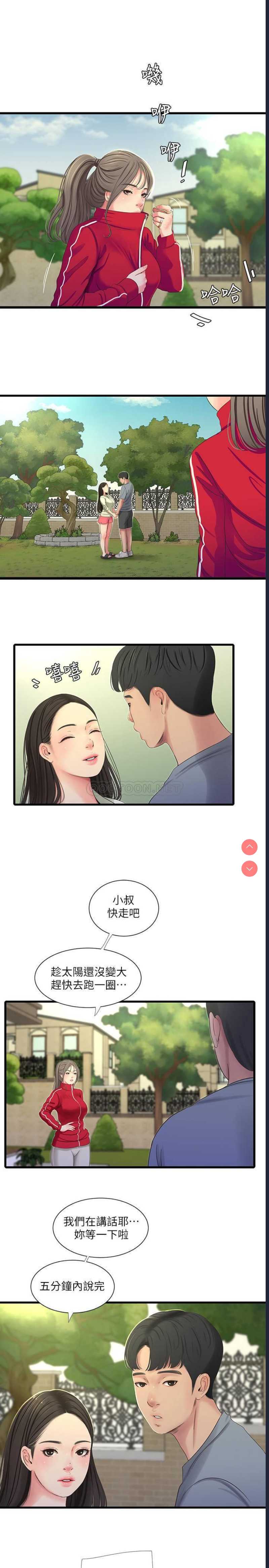 亲家四姐妹