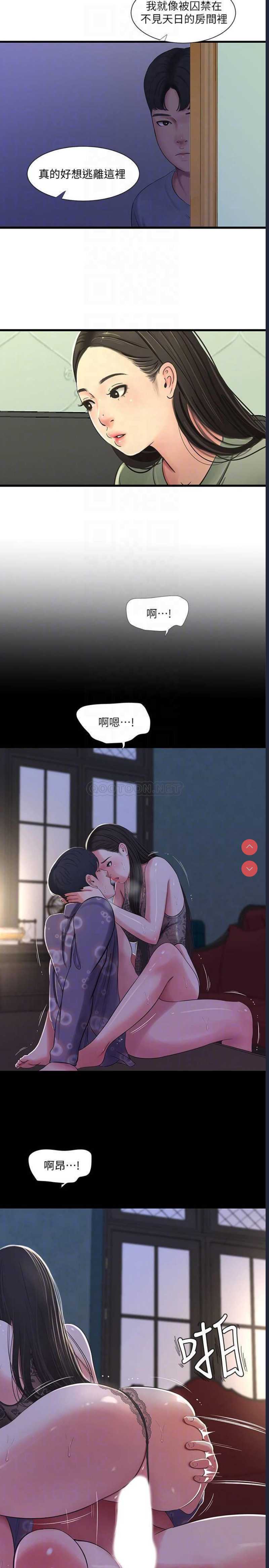 亲家四姐妹