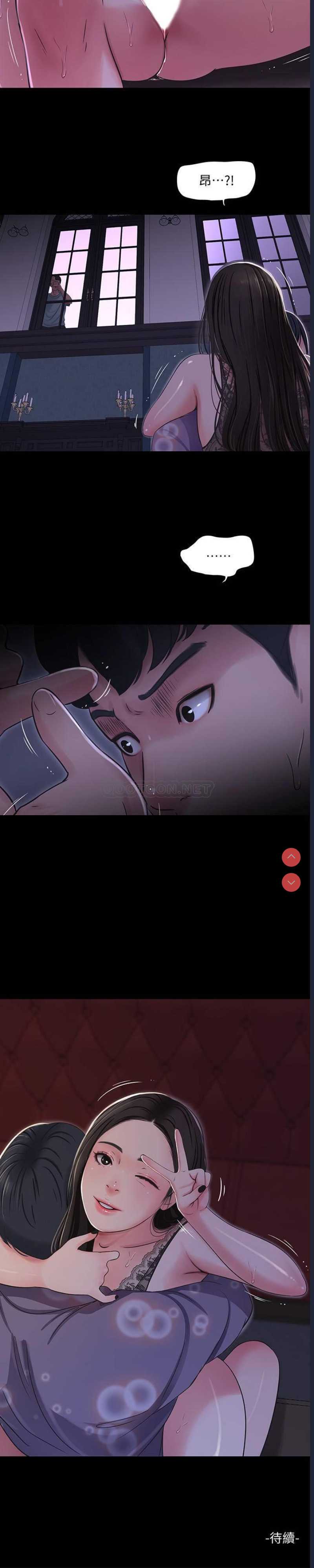 亲家四姐妹