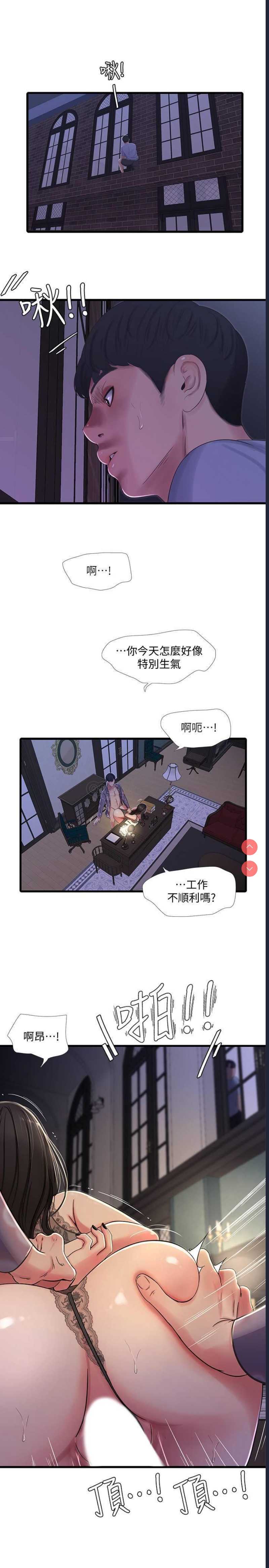 亲家四姐妹