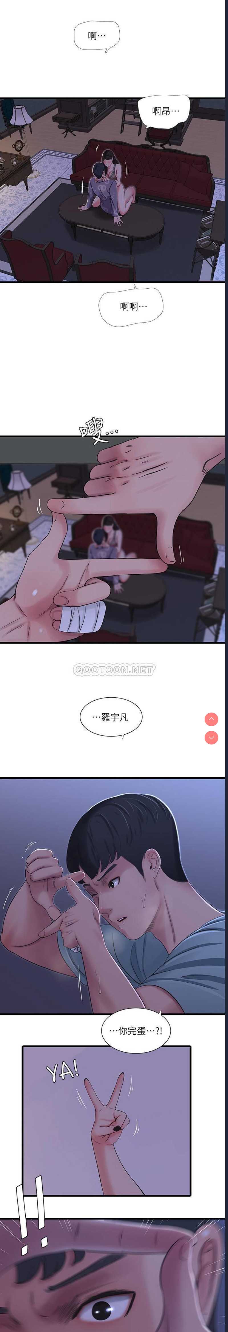 亲家四姐妹