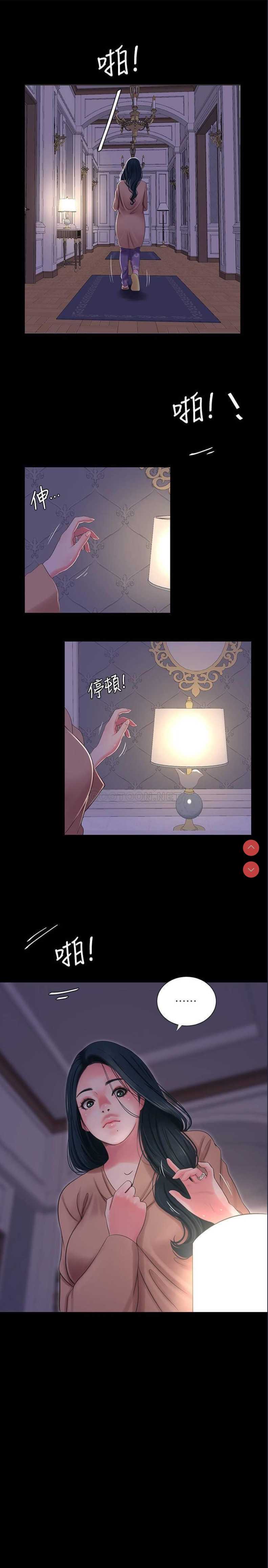 亲家四姐妹