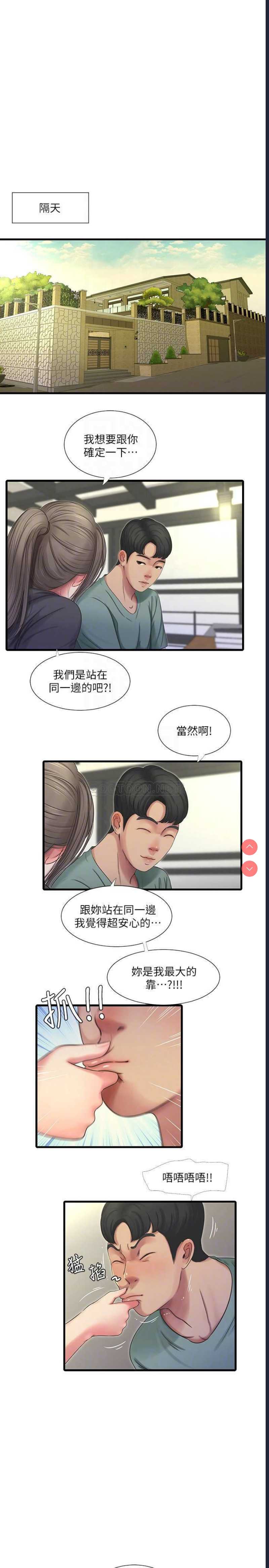 亲家四姐妹