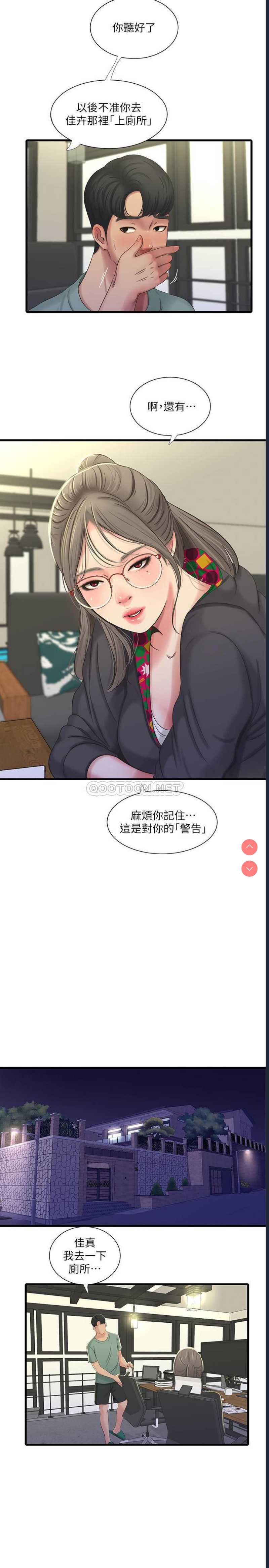 亲家四姐妹