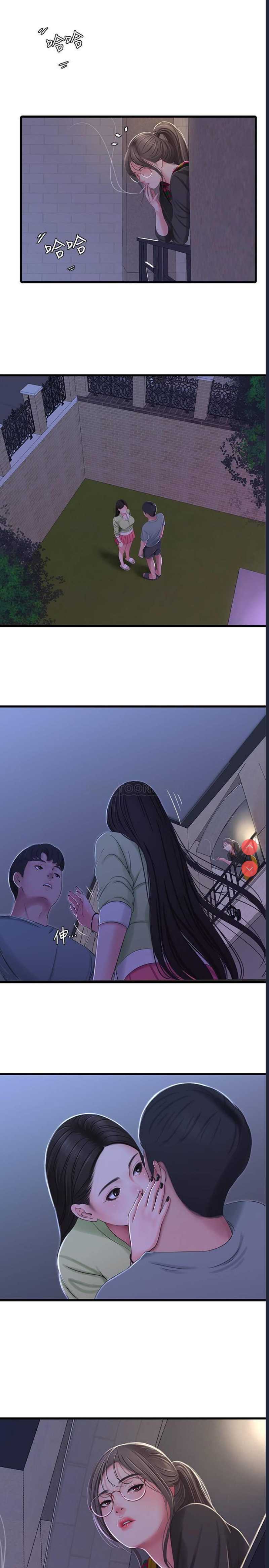 亲家四姐妹