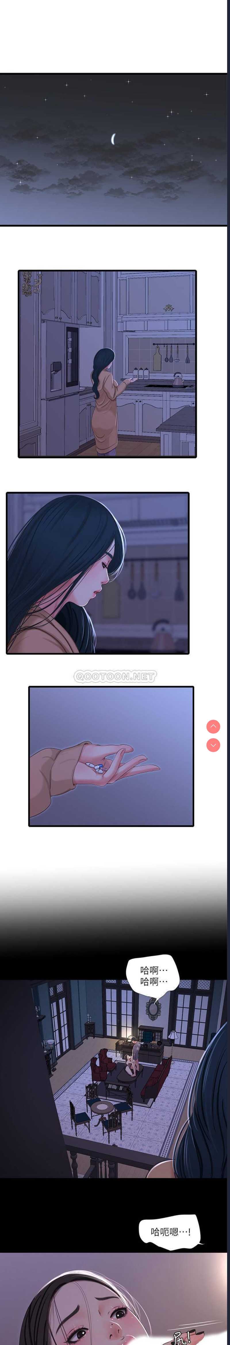 亲家四姐妹