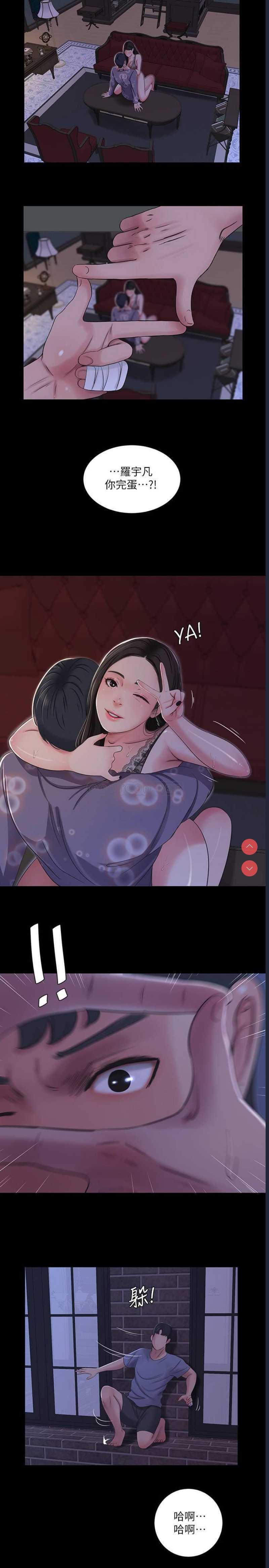 亲家四姐妹
