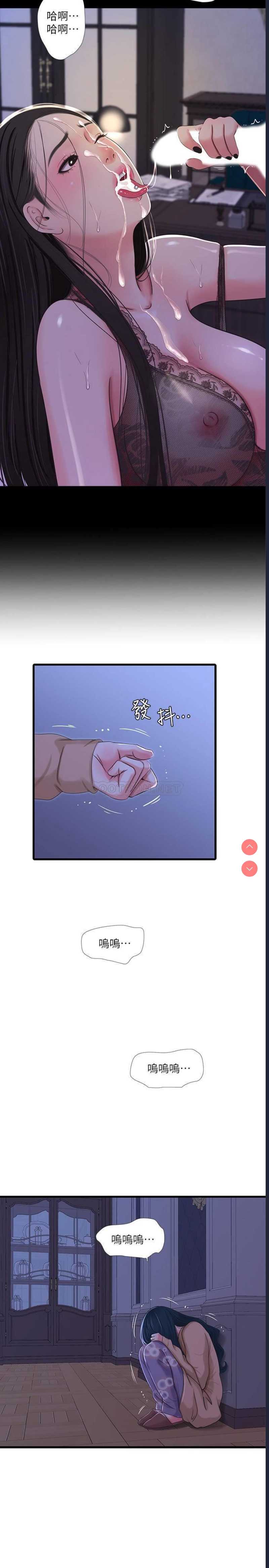 亲家四姐妹