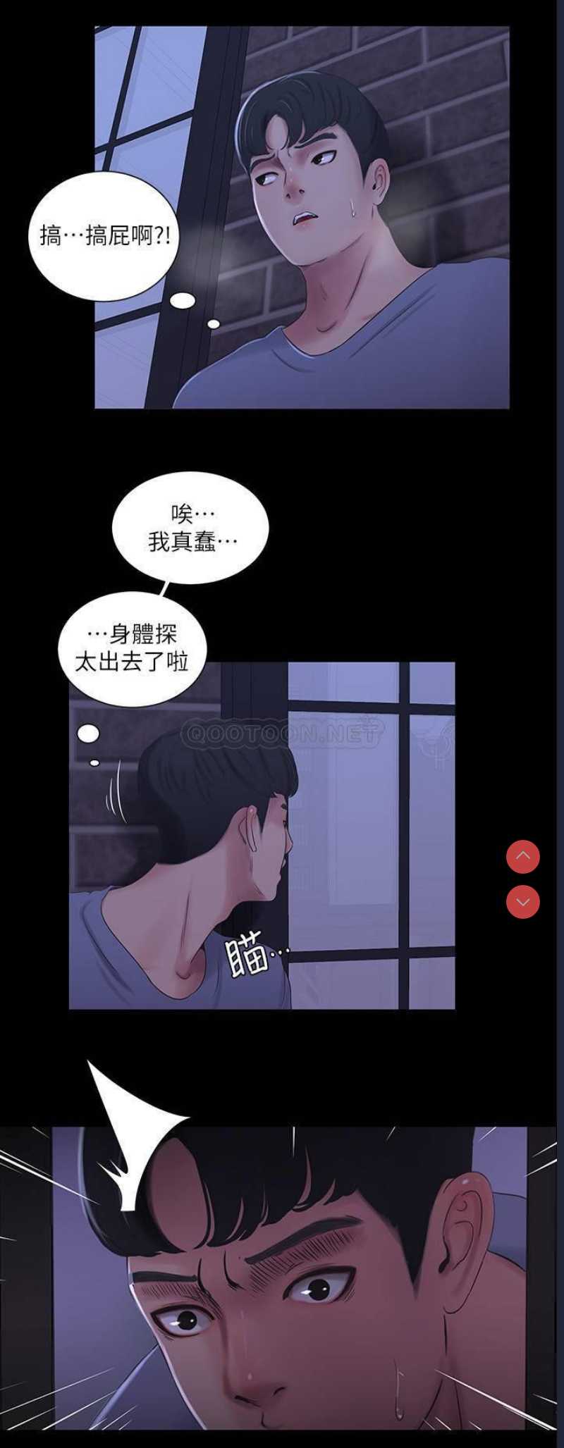 亲家四姐妹