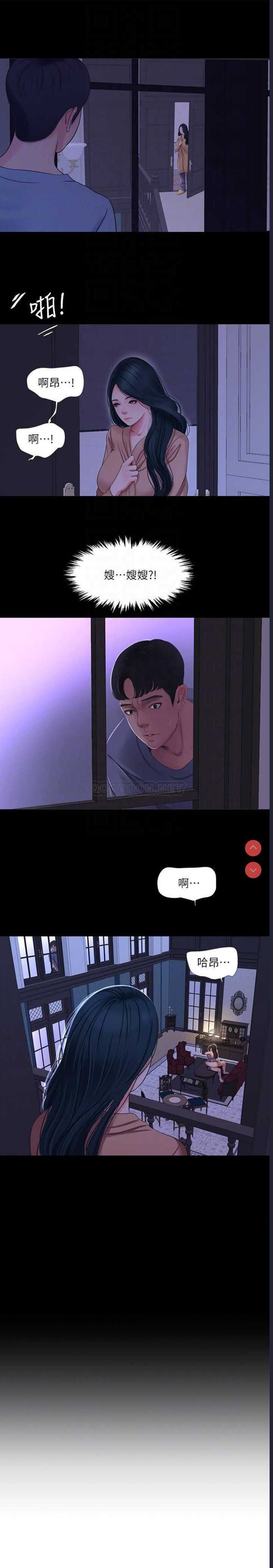 亲家四姐妹