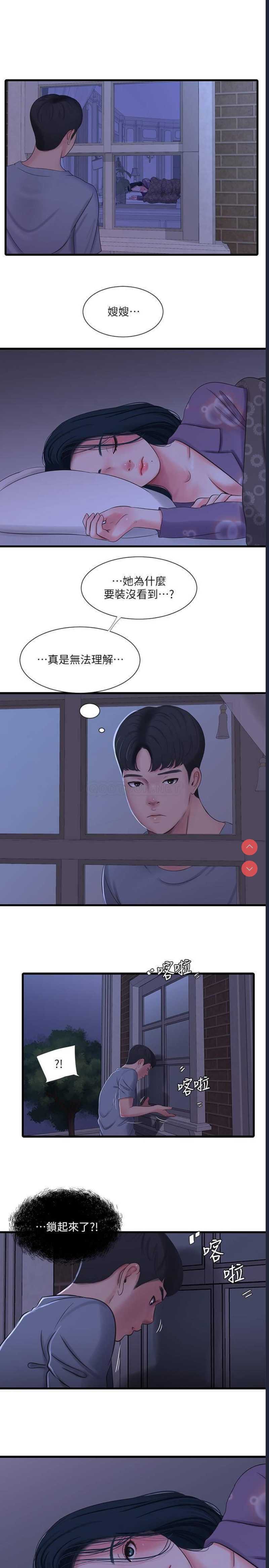 亲家四姐妹