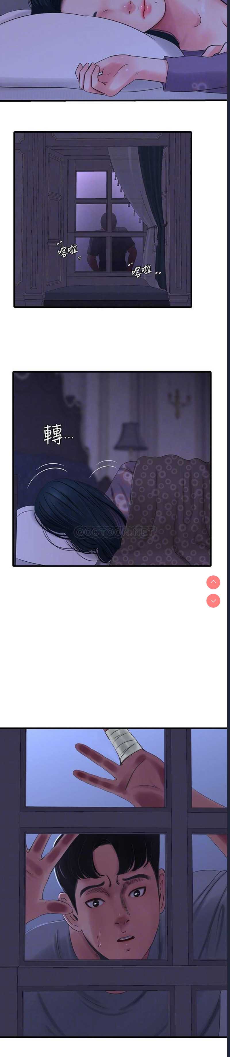 亲家四姐妹