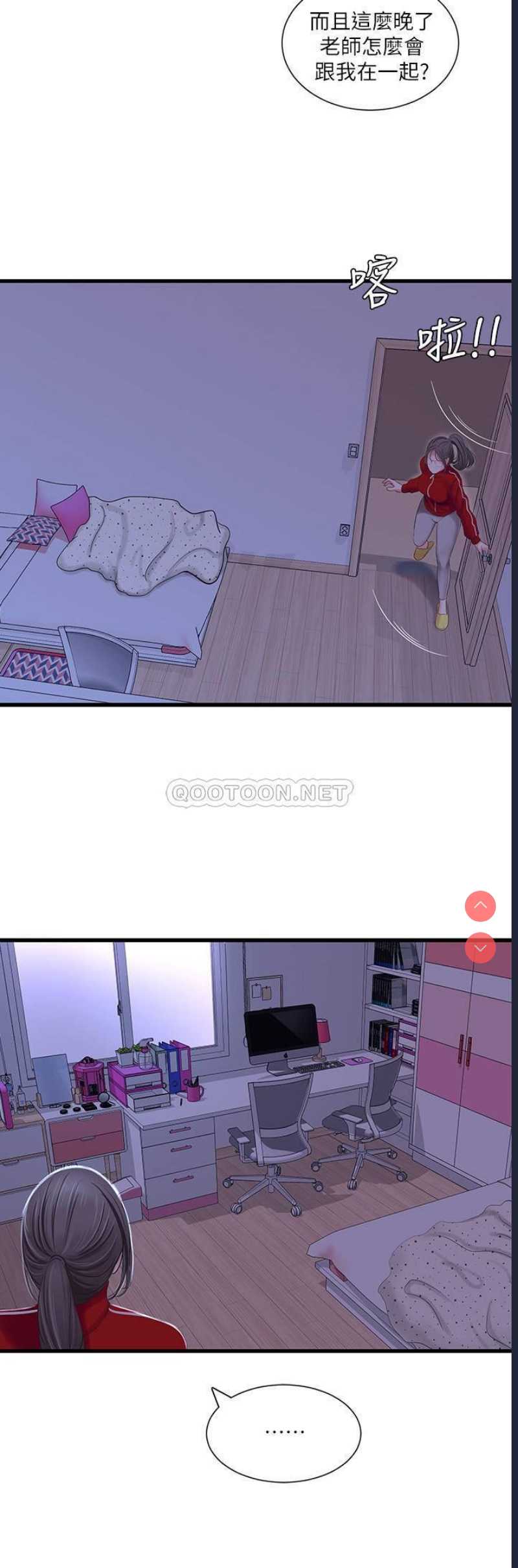 亲家四姐妹
