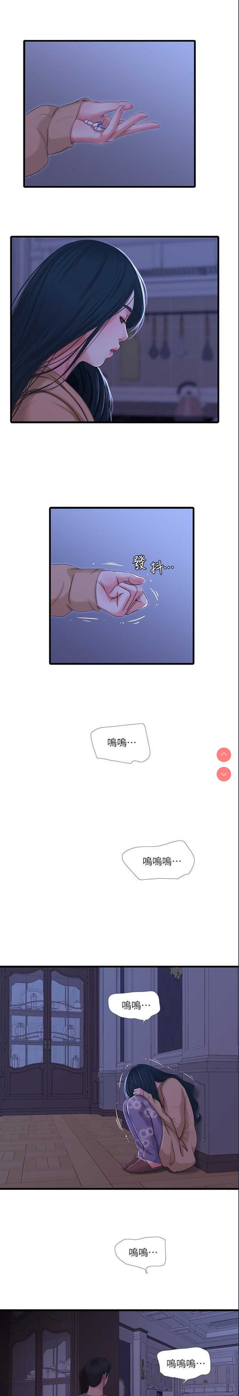 亲家四姐妹