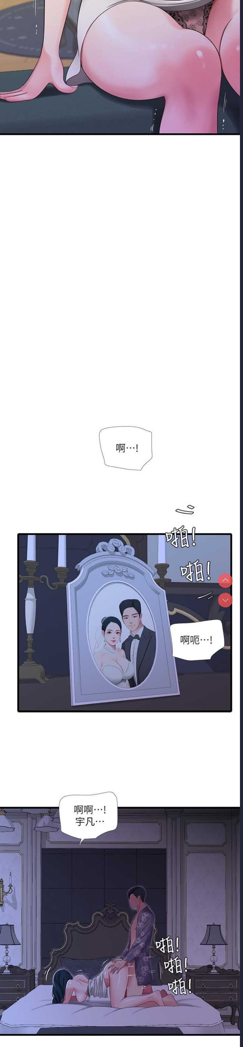 亲家四姐妹