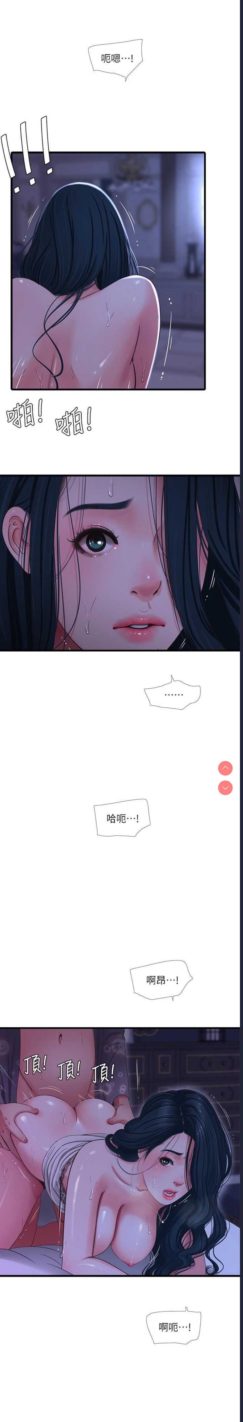 亲家四姐妹