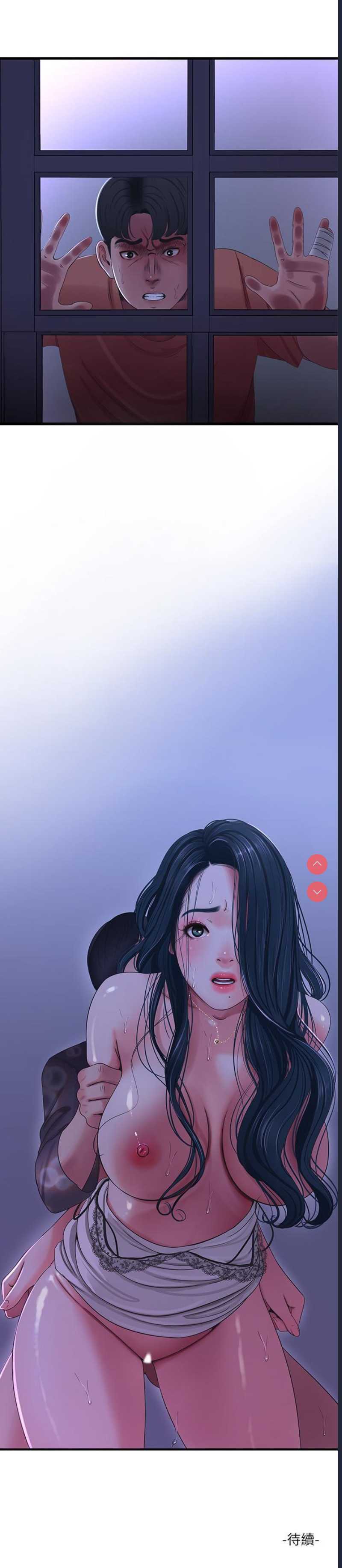 亲家四姐妹