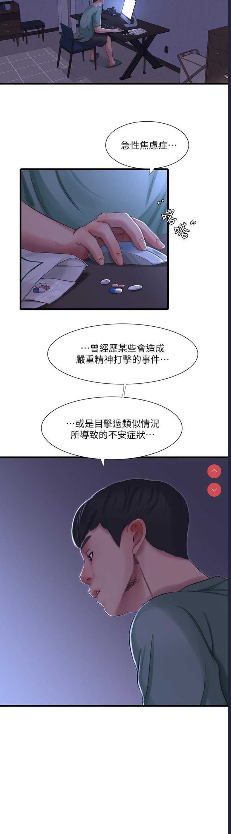 亲家四姐妹