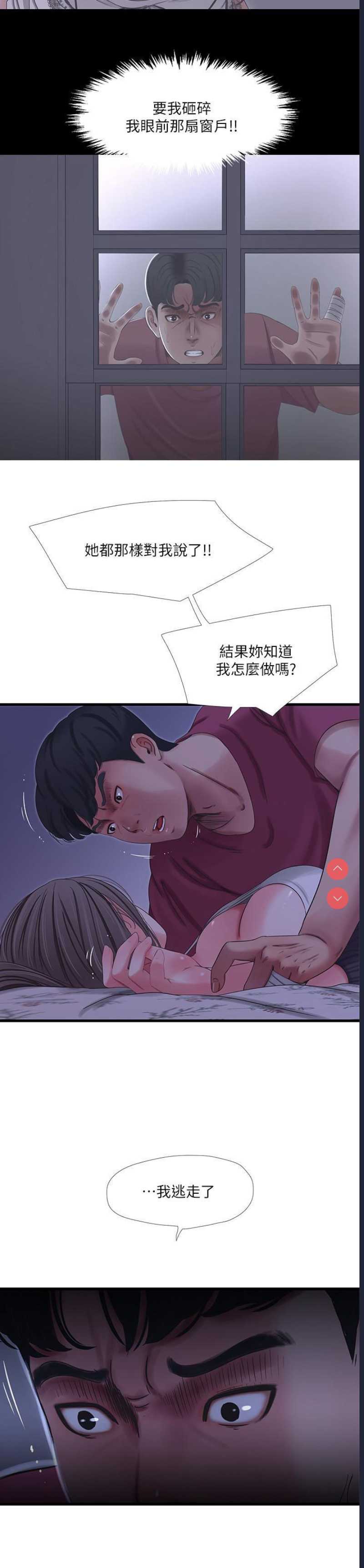 亲家四姐妹