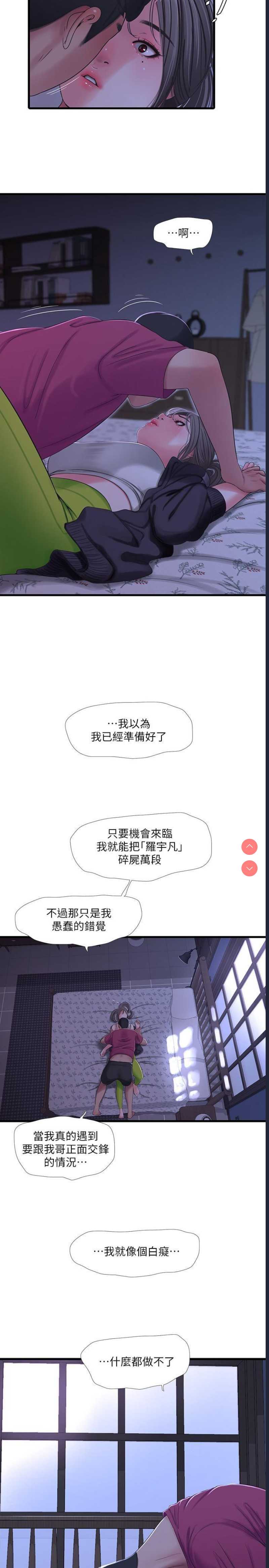 亲家四姐妹