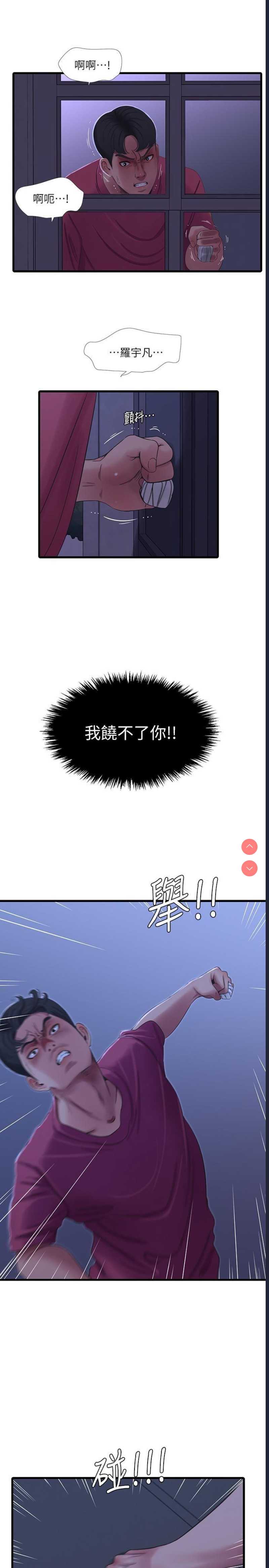 亲家四姐妹