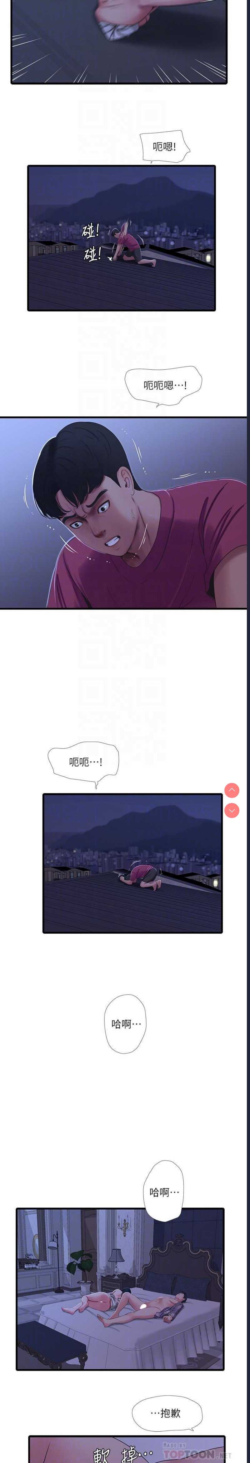 亲家四姐妹