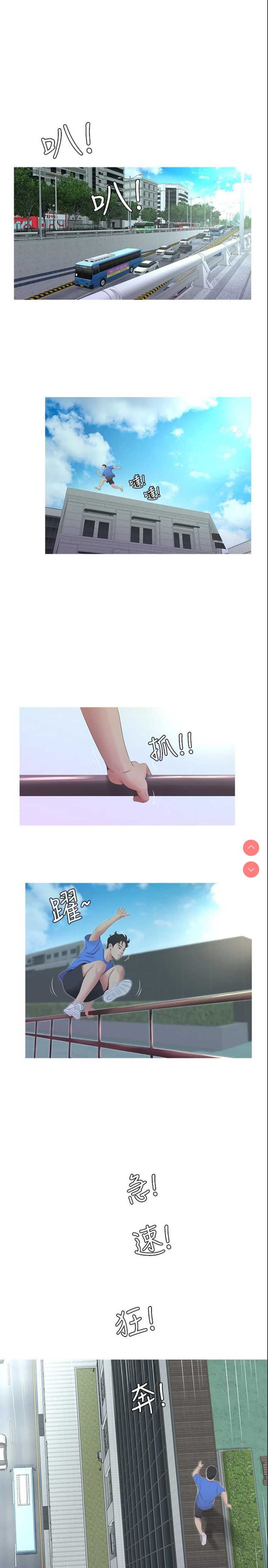 亲家四姐妹
