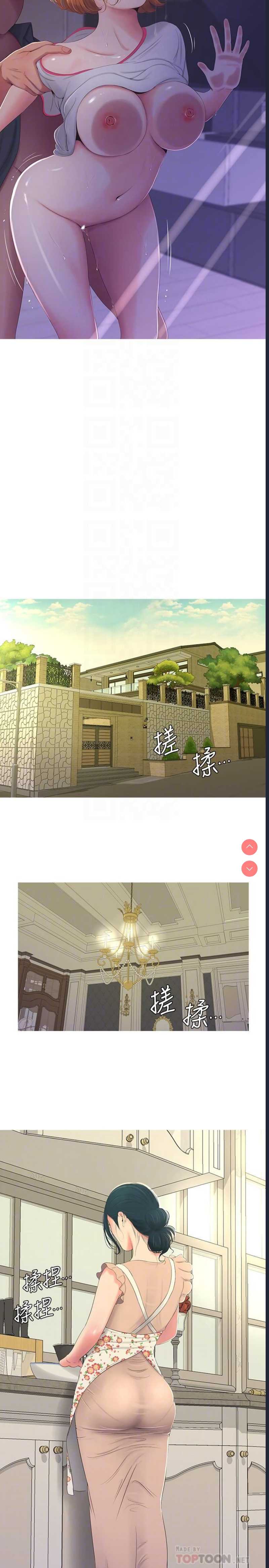 亲家四姐妹