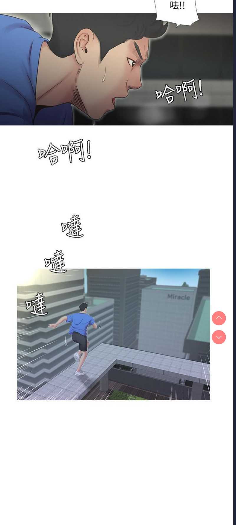 亲家四姐妹