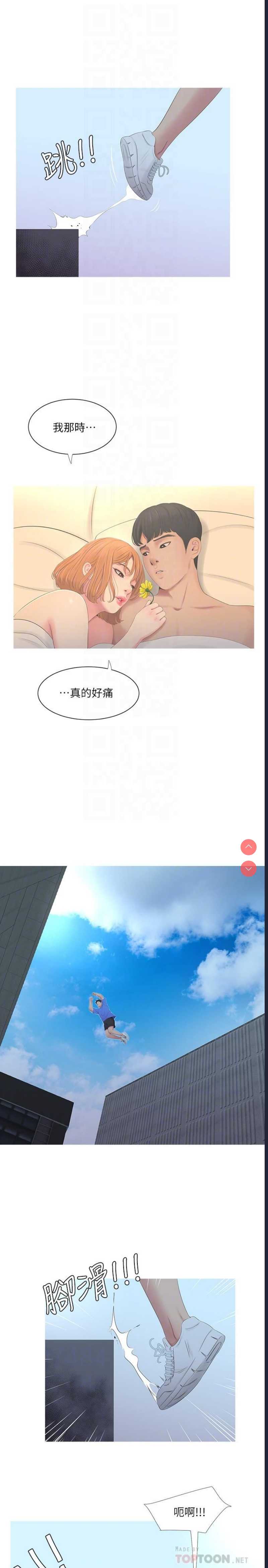 亲家四姐妹