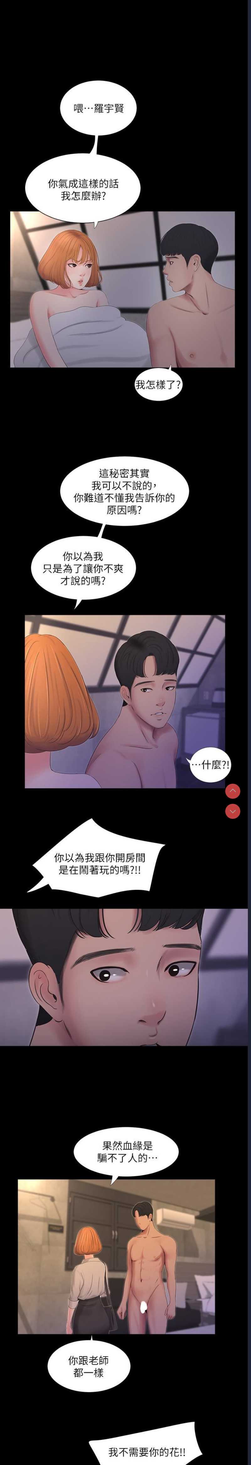 亲家四姐妹