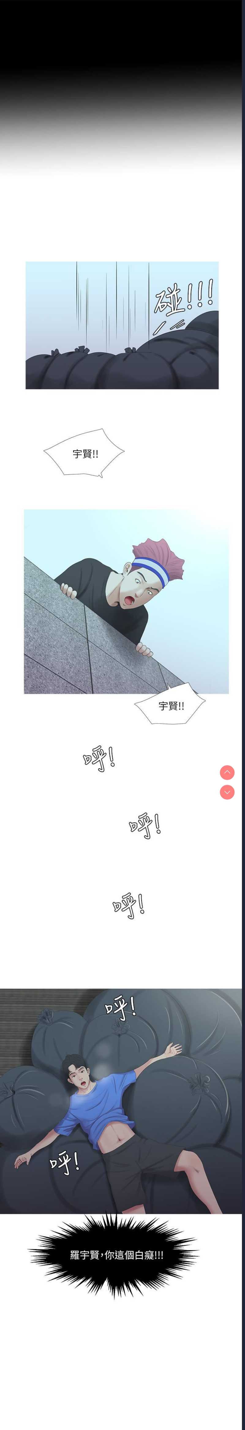 亲家四姐妹