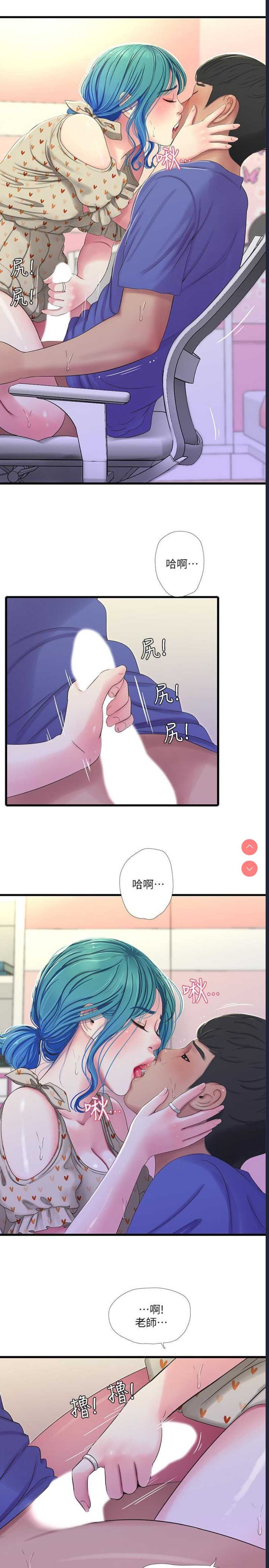 亲家四姐妹
